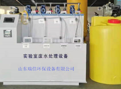 實驗室污水處理設(shè)備怎么選購？